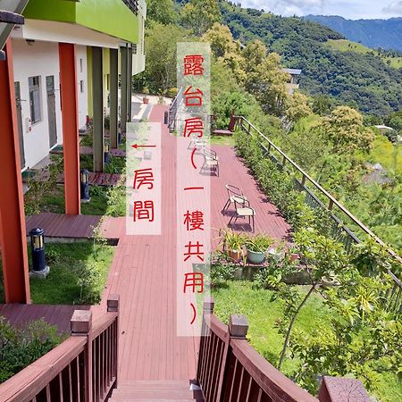 Sunnydale B&B 仁愛郷 エクステリア 写真
